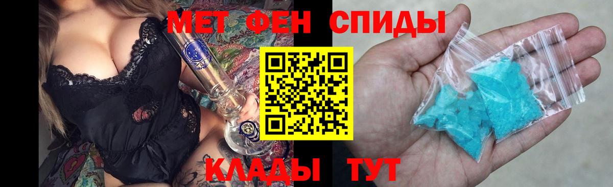 Амфетамин 98%  Вход с VPN  АМФ  АМФ  Сафоново 