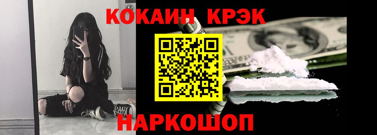 цена наркотик  КОКАИН VHQ  COCAIN  Cocaine Колумбийский  Вход с VPN  Сафоново 