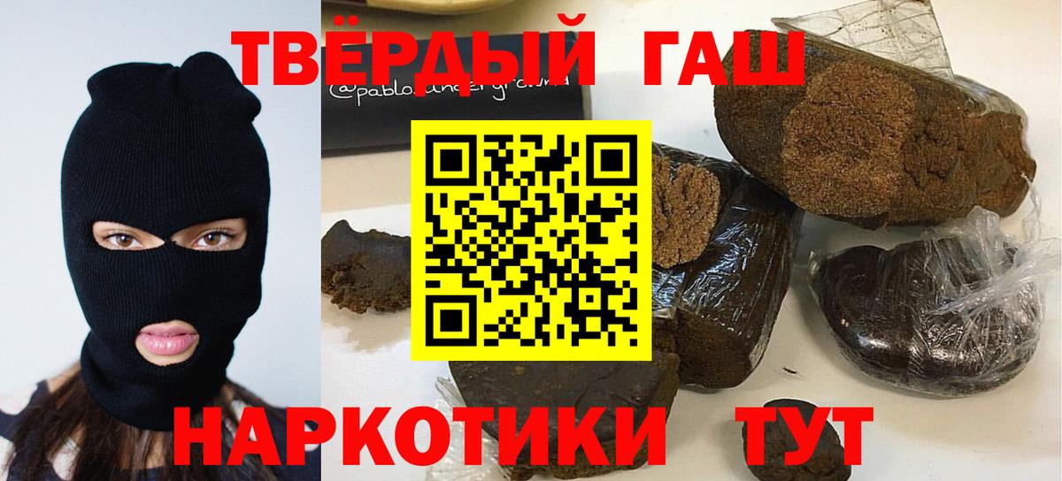 Гашиш Изолятор Сафоново