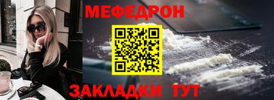 мефедрон Лесосибирск