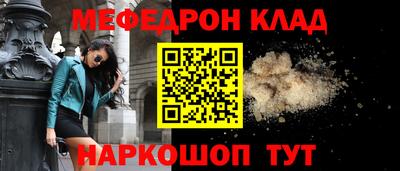 мефедрон Лесосибирск