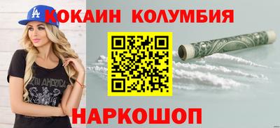 мефедрон Лесосибирск