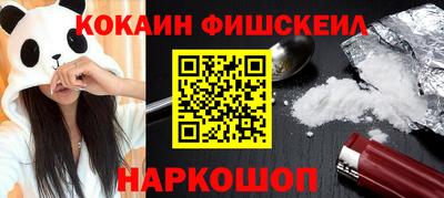 мефедрон Лесосибирск