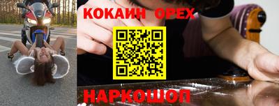 mix Ликино-Дулёво