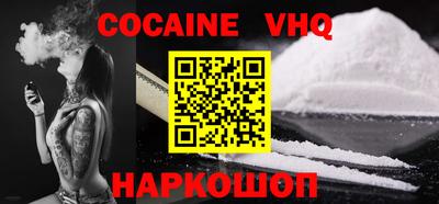 мефедрон Лесосибирск