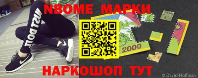мефедрон Лесосибирск
