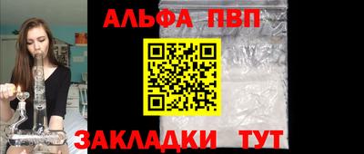 сатива Малоярославец