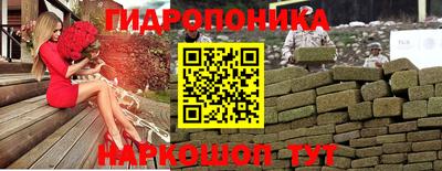 мяу мяу мука Ливны