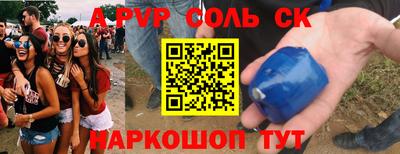 мефедрон Лесосибирск