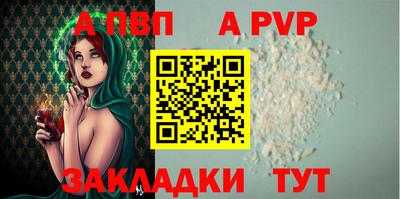 скорость mdpv Мариинск
