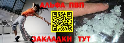 мяу мяу мука Ливны
