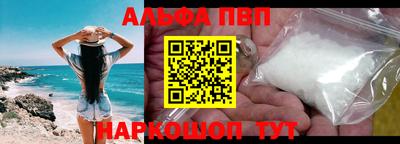 мефедрон Лесосибирск