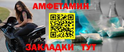 мяу мяу мука Ливны