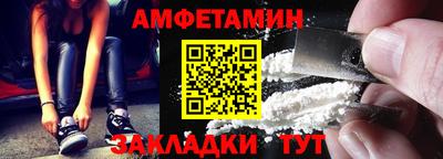 мяу мяу мука Ливны