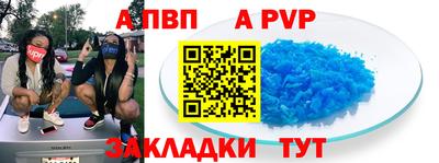 мефедрон Лесосибирск
