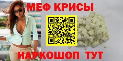 мефедрон Лесосибирск