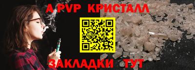 мефедрон Лесосибирск