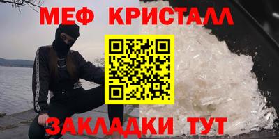 мяу мяу мука Ливны
