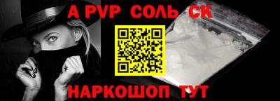мефедрон Лесосибирск