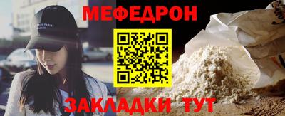 мяу мяу мука Ливны