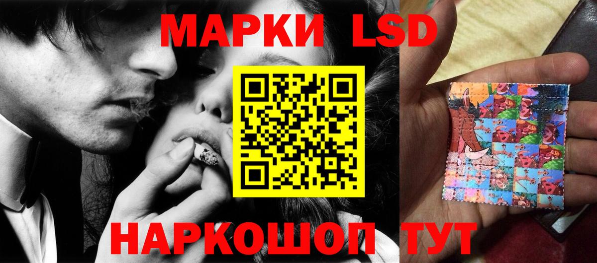 Сафоново  LSD-25 экстази кислота  Вход с VPN  ЛСД экстази кислота 