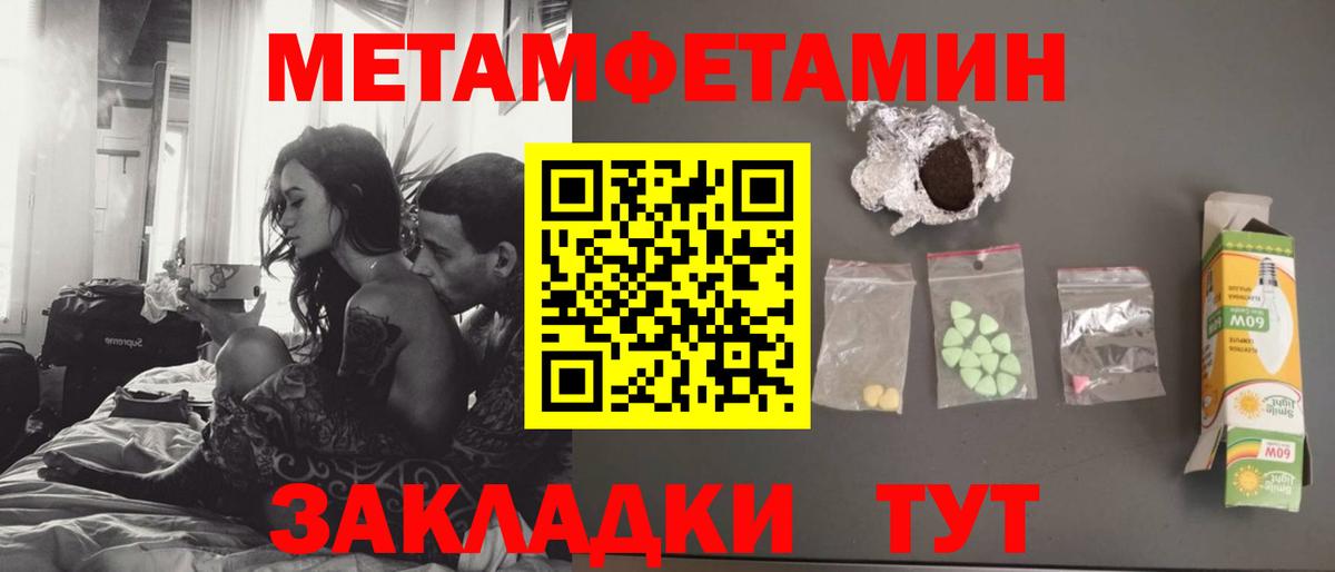 Сафоново  Первитин  Вход с VPN  МЕТАМФЕТАМИН винт  МЕТАМФЕТАМИН винт 