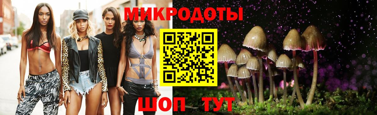 Галлюциногенные грибы MAGIC MUSHROOMS Сафоново