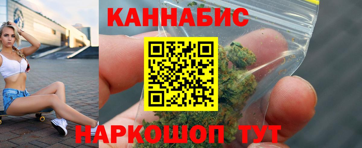 Конопля White Widow Сафоново