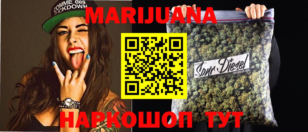 МАРИХУАНА Amnesia  Каннабис гибрид  Марихуана тримм  Сафоново  Бошки Шишки LSD WEED  Вход с VPN 